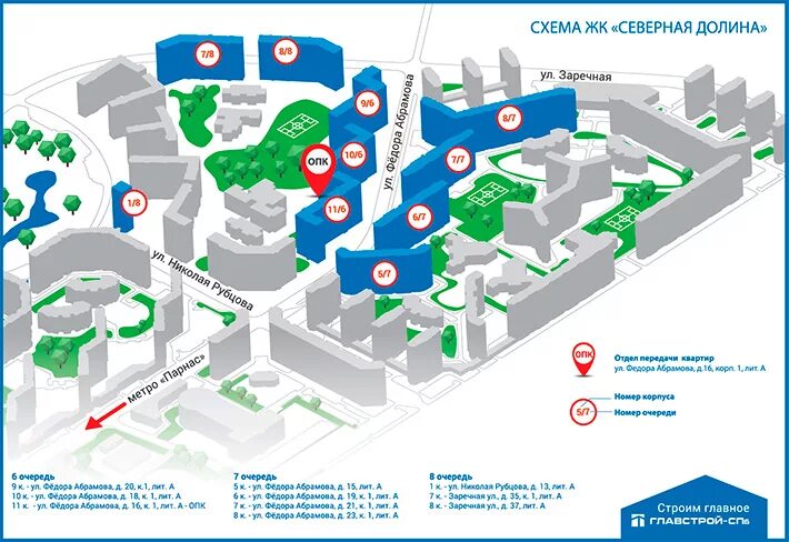 Северная долина где находится. Северная Долина Санкт-Петербург карта корпусов. Схема Северной Долины в Санкт-Петербурге. Северная Долина корпуса на карте 21 квартал. Северная Долина СПБ план.