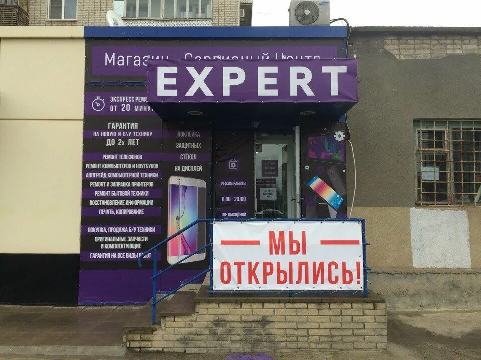 компьютерный сервис ( таганрог ). фирма таганрог cps. таганрог улица ленина. мариупольское шоссе 21/2 таганрог карта. таганрог ул ленина 1.