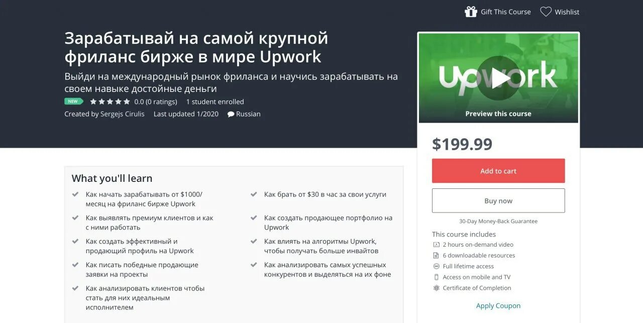 фриланс биржа апворк. иконка upwork. Upwork. фриланс биржа апворк. фриланс биржа апворк.