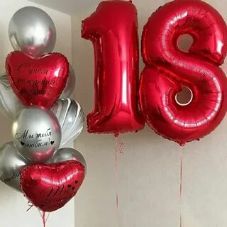 Надпись на шар 18
