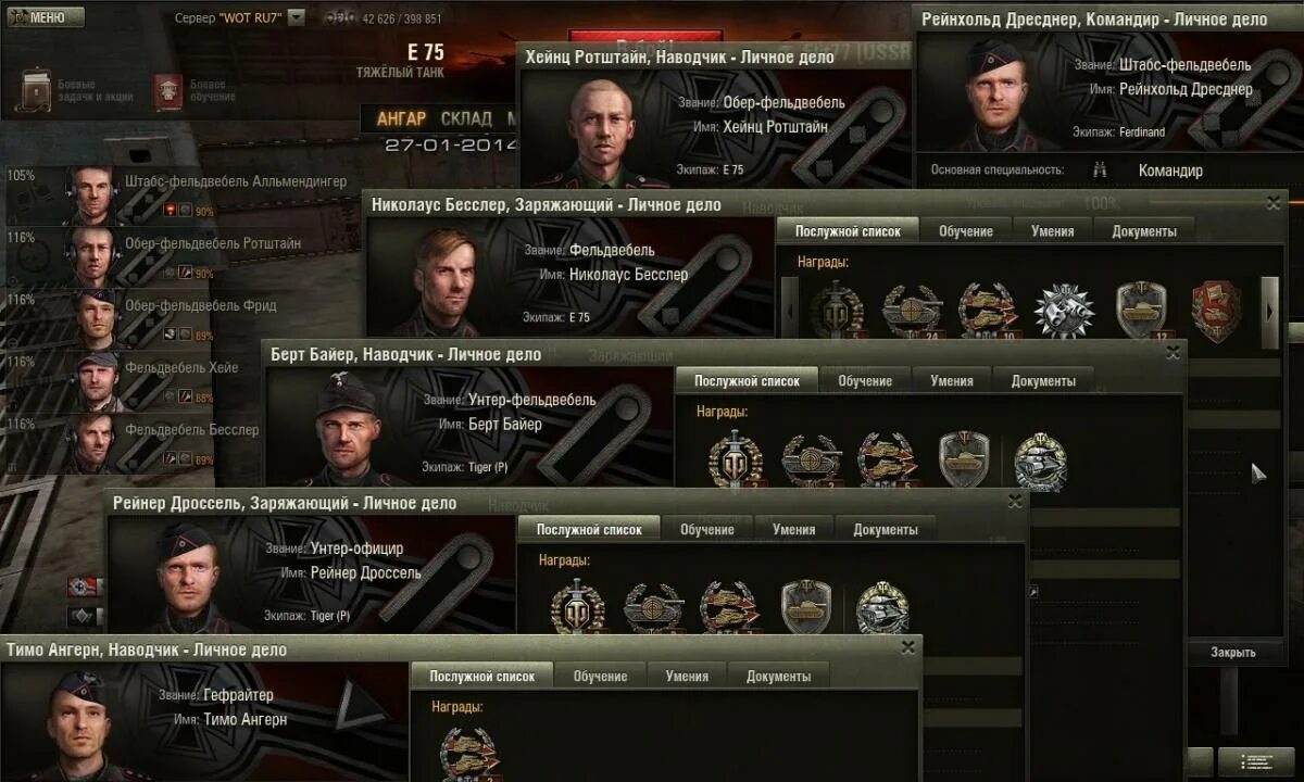 World of экипаж. Звания экипажа в world of tanks. ворлд оф танк звания у экипажа. ранги экипажа в world of tanks. самое высокое звание экипажа в world of tanks.