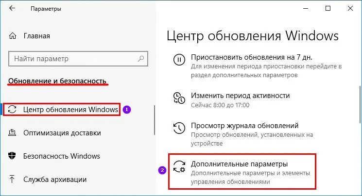 Отключить обновление маркета. Как отключить обновления Windows 10. Автообновление виндовс 10. Выключить обновления Windows 10 навсегда. Как отключить обновление виндовс 10 навсегда.