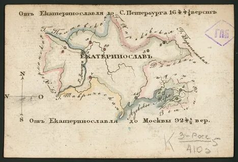 Александровский уезд екатеринославская губерния
