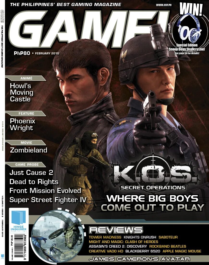 Gaming magazines. Журналы про игры. Журналы про игры современные. Интересные игры в журналах. PC игры журнал.