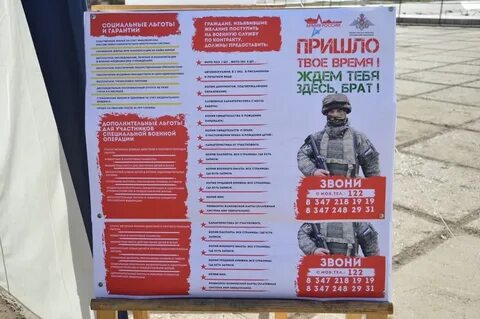 Пришло твое время брат