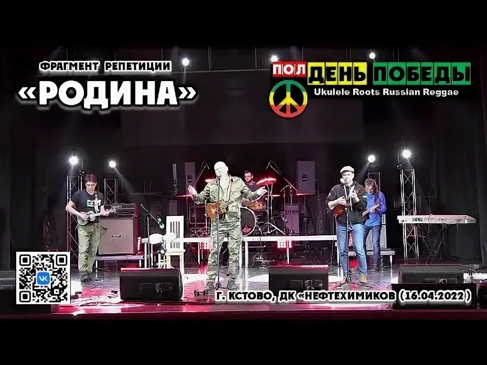 Столица родины регги 8 букв