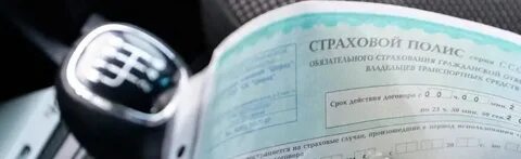 Не ездить без