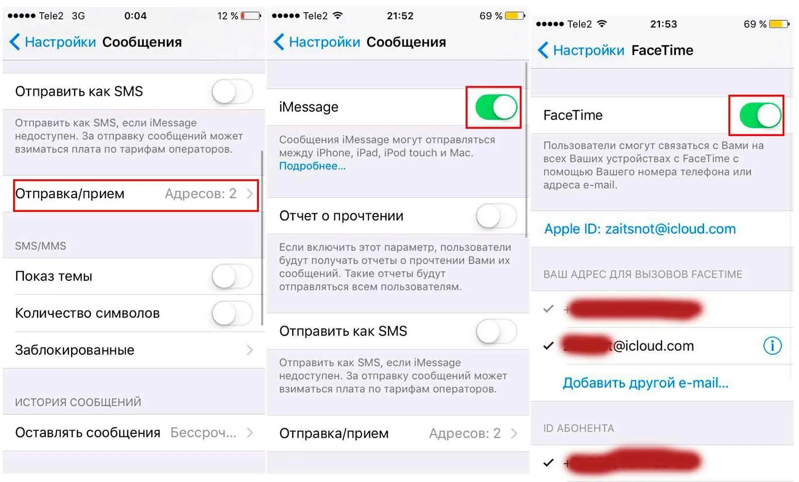 Активация аймесседж. Ошибка активации аймесседж. IMESSAGE FACETIME на iphone. Активация IMESSAGE.