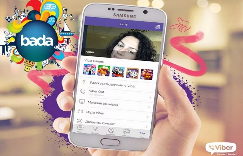 Закачать вайбер на телефон. Viber. Фото на вайбер. Смартфон с вайбером. Viber на смартфоне.