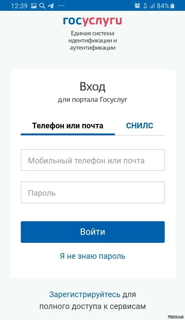 Рязаньрегионгаз