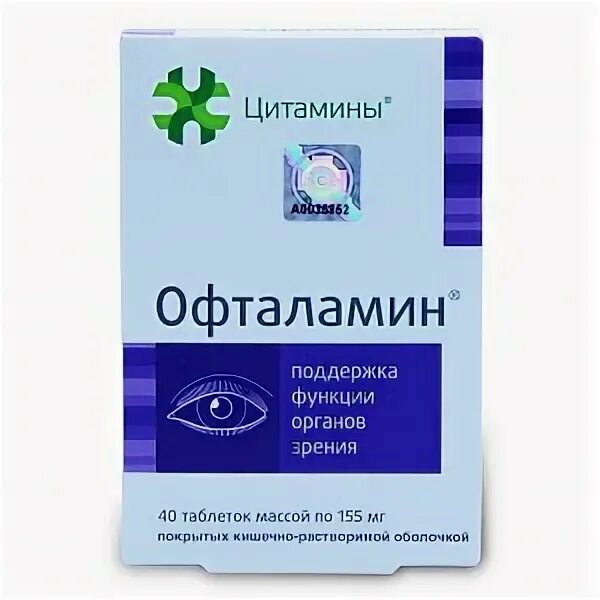 Офталамин таб. 155мг №40 БАД. Офталамин инструкция по применению. Офталамин аналоги. Цитамины. Офталамин инструкция