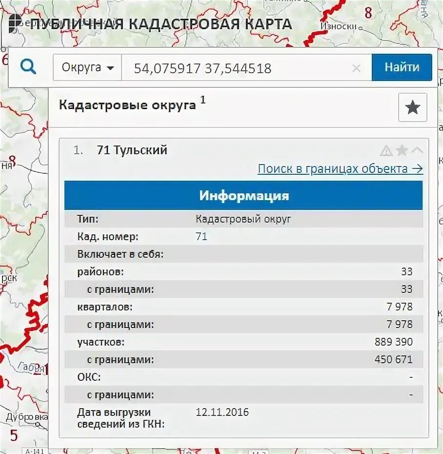 Публичная кадастровая карта Тула. Публичная кадастровая карта Тульской области 2022. Публичная кадастровая карта Тульской области 2023. Публичная кадастровая карта Тульской области. Кадастровая карта тулы тульской области