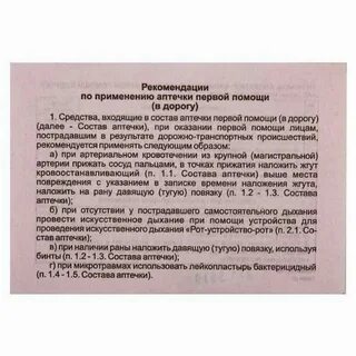 Методоксил инструкция по применению