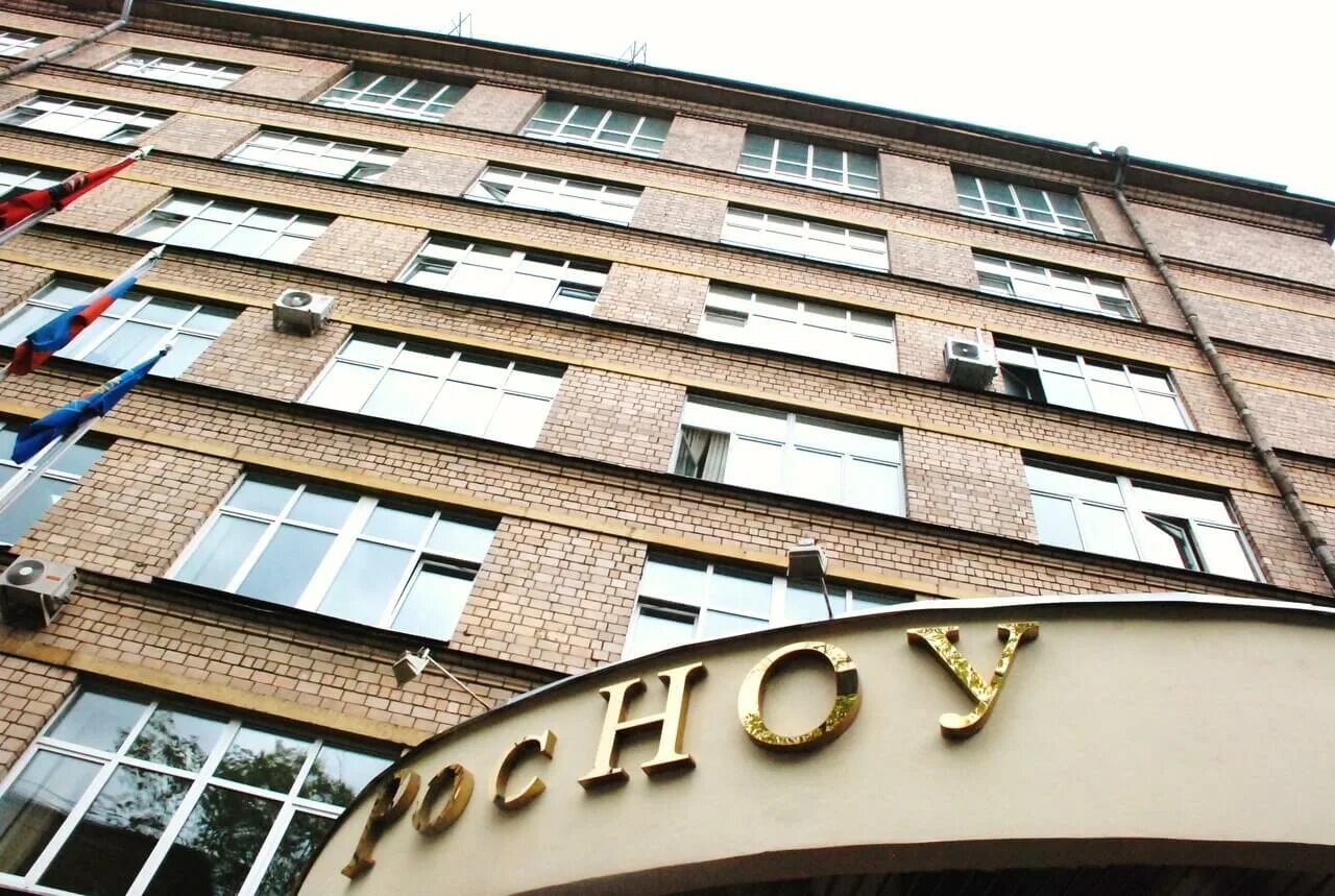Росноу абитуриент. Росноу абитуриент. Росноу – российский новый университет. Экономист учебные заведения. Росноу фото университета москва.