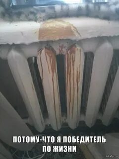 Победитель по жизни аудиокнига