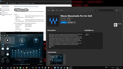Аудиодрайвера на windows 10