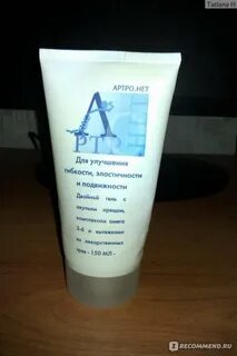 Гель артро
