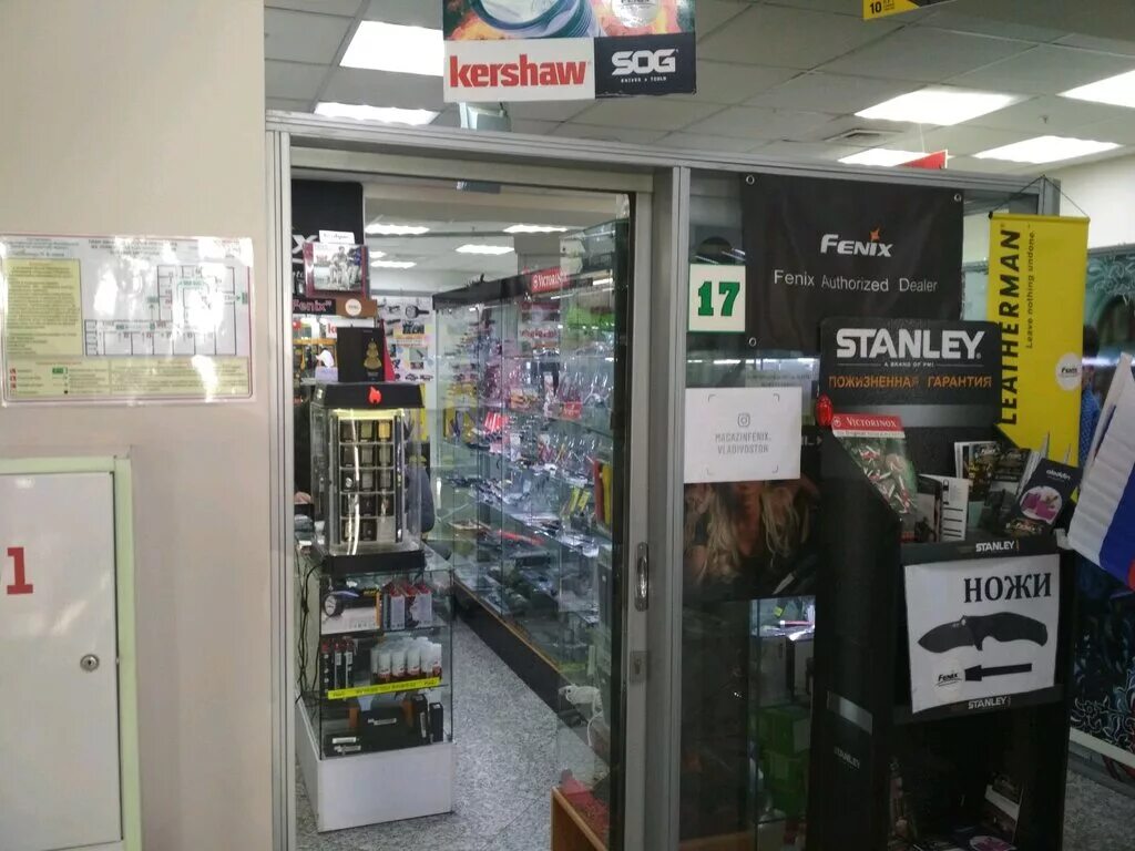 ветклиника каменск-шахтинский ленина 110. магазин феникс данилов. вывеска для магазина феник. компьютерный магазин феникс. номера телефонов феникс.