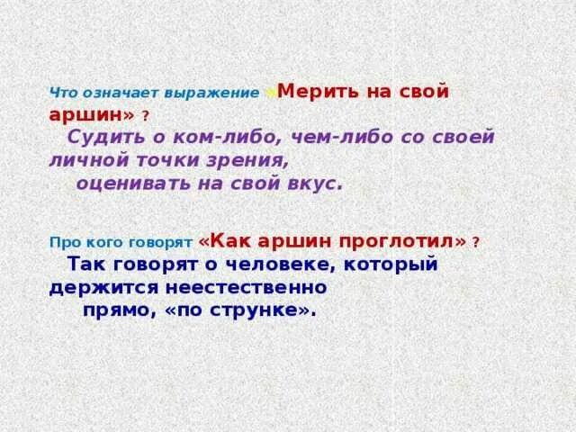 Подпись ускользнула.