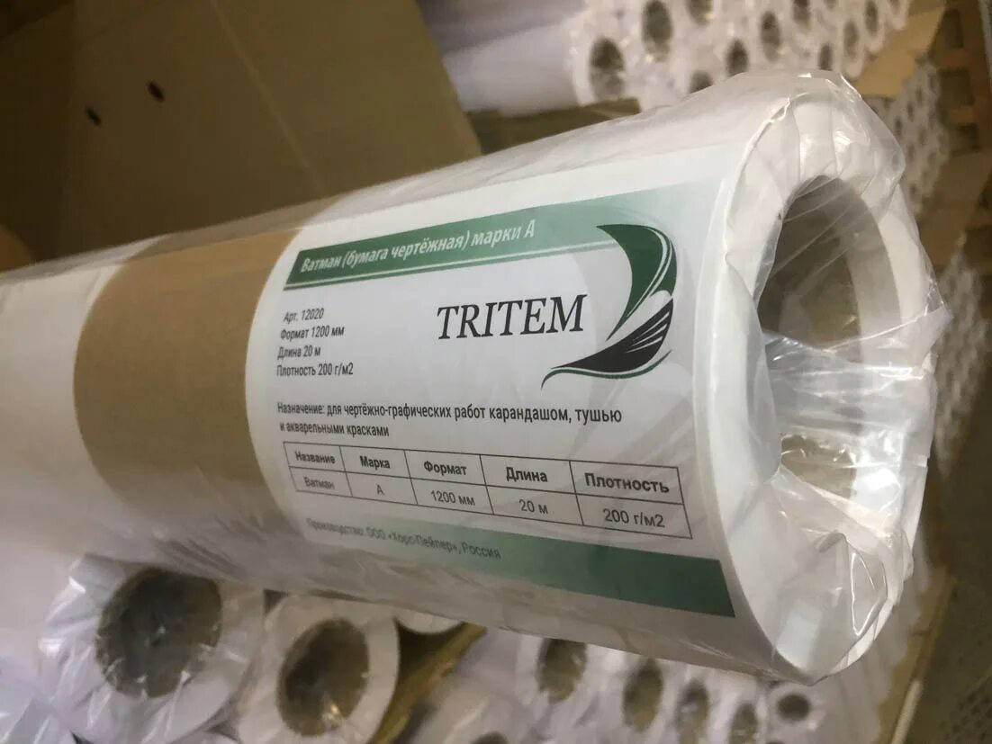 Рулон ватман бумага. Ватман а1, 860*610, ленгознак, 200г/м2. Плотная чертежная бумага. Ватман плотность 200. Ватман чертежный а1, 200 г/м2.