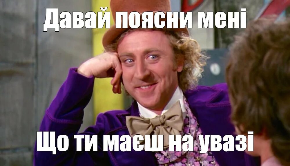 Мем. Ага ты мне говорила. А ты меня любишь ага гулять со мной будешь ага. А ты меня любишь ага. Фото ты меня любишь.