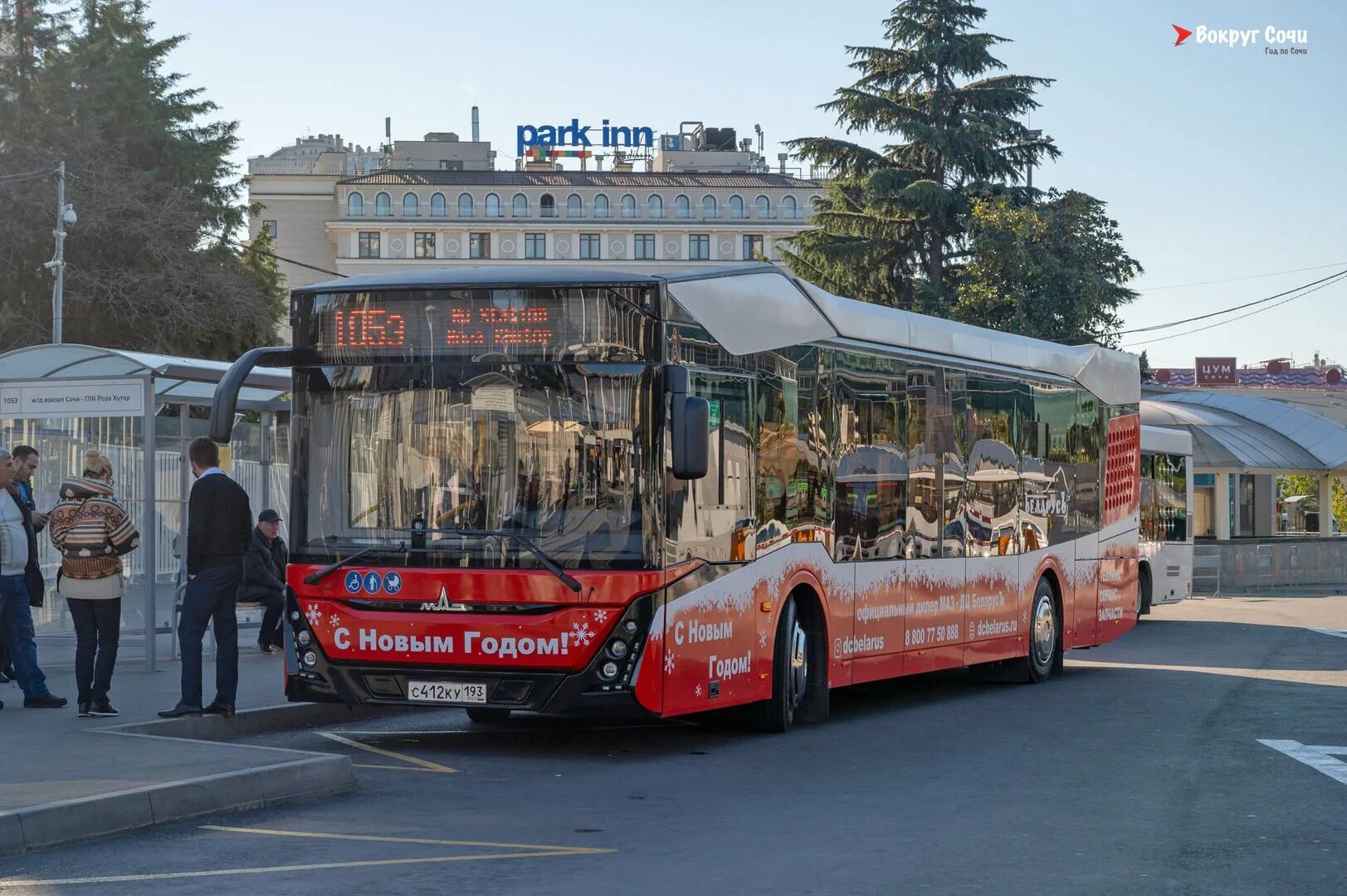 Новые автобусы сочи. МАЗ 303. Новый МАЗ 303. МАЗ-303 автобус. МАЗ 303 Краснодар.