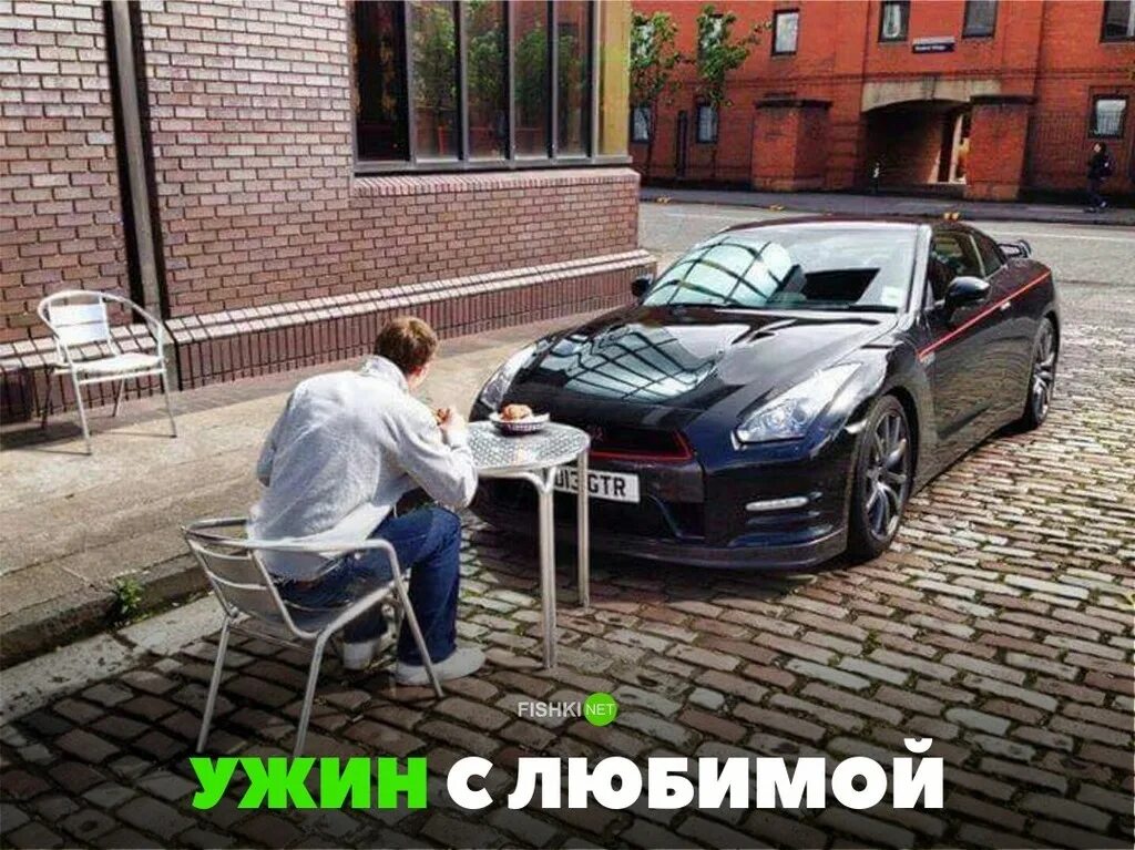 Мойка машины прикол. Люблю машину. Приколы на автомойке. Любимый автомобиль.