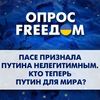 Пасе признала