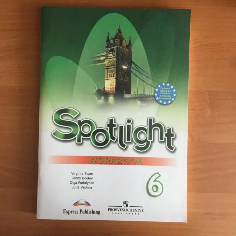 Spotlight 6 тетрадь. Spotlight 6 Workbook. Спотлайт 6 рабочая тетрадь. Spotlight 6 класс рабочая тетрадь.