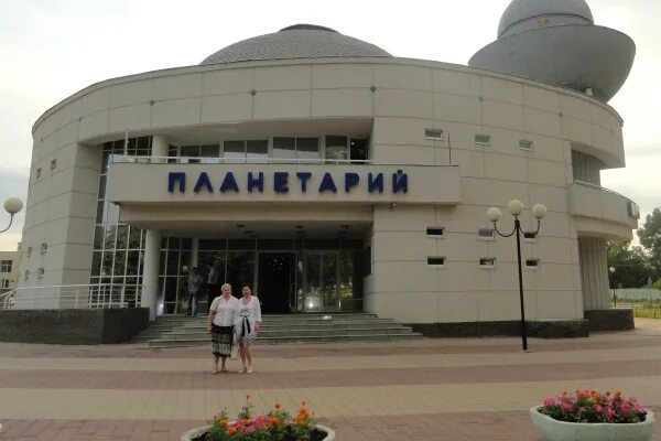 Планетарий махачкала. Планетарий бишкек. планетарий в махачкале. планетарий евпатория. планетарий нальчик.