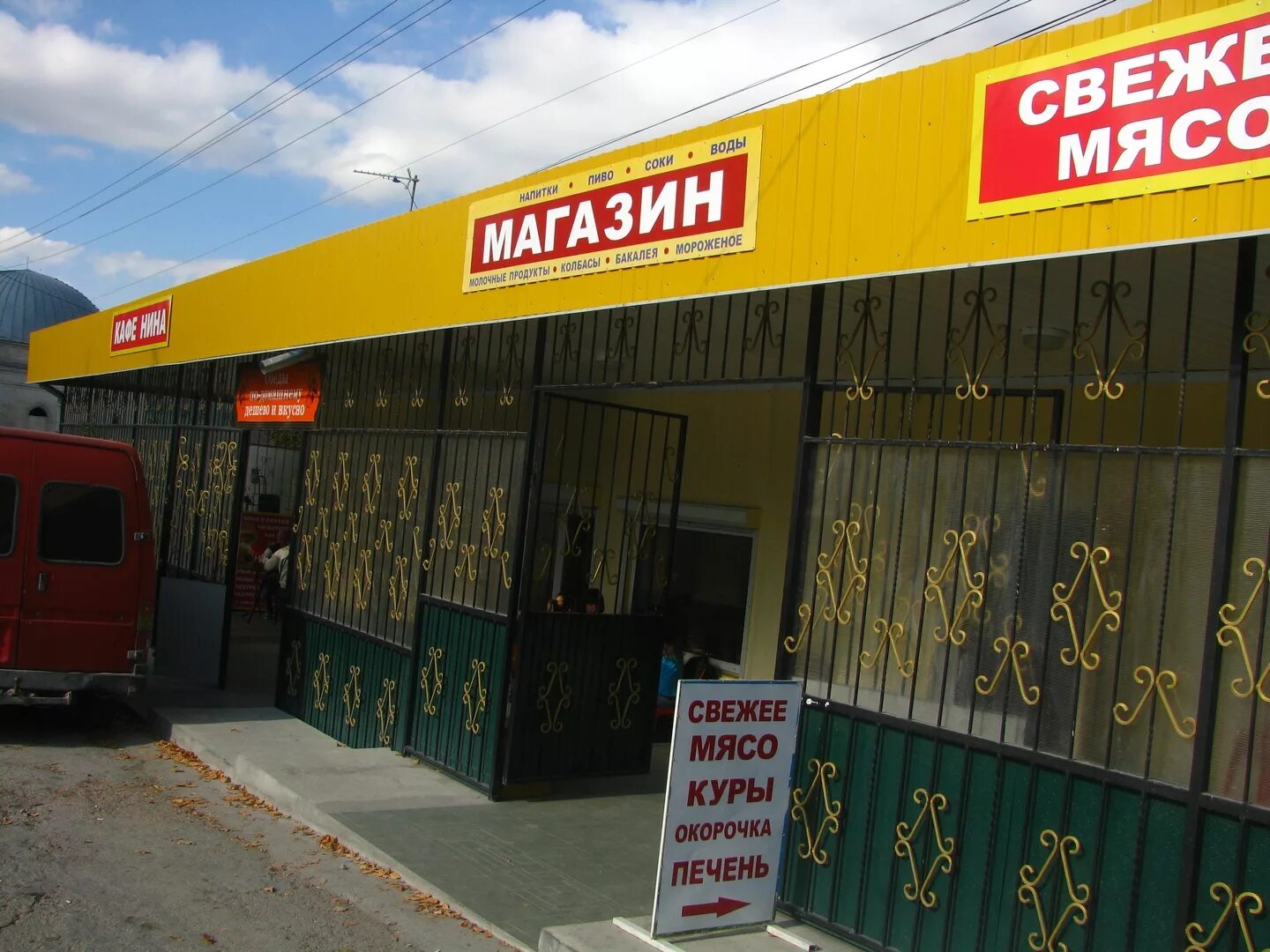 Оранж нет бахчисарай. Эфсане бахчисарай. Оранж нет бахчисарай. Техподдержка точка. Оранж нет бахчисарай.