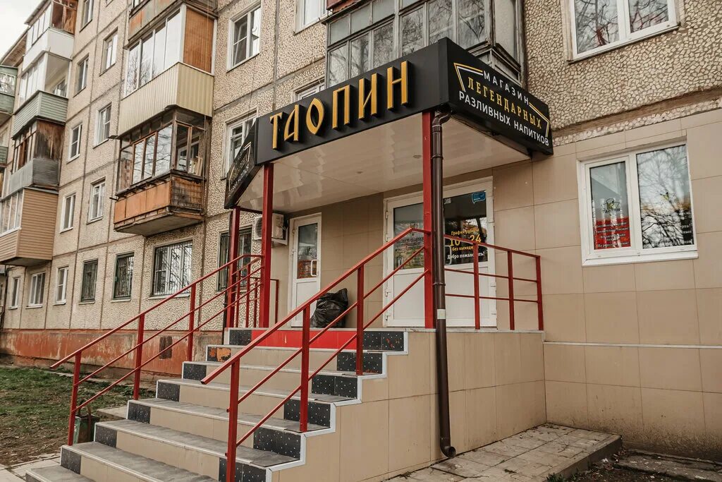 Престиж просп ленина 131 1. Проспект ленина 131 томск на карте. Престиж тц тюмень. Престиж парикмахерская долинск. Ленина 131 томск.