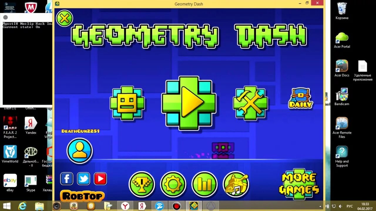 Geometry dash читы на скины