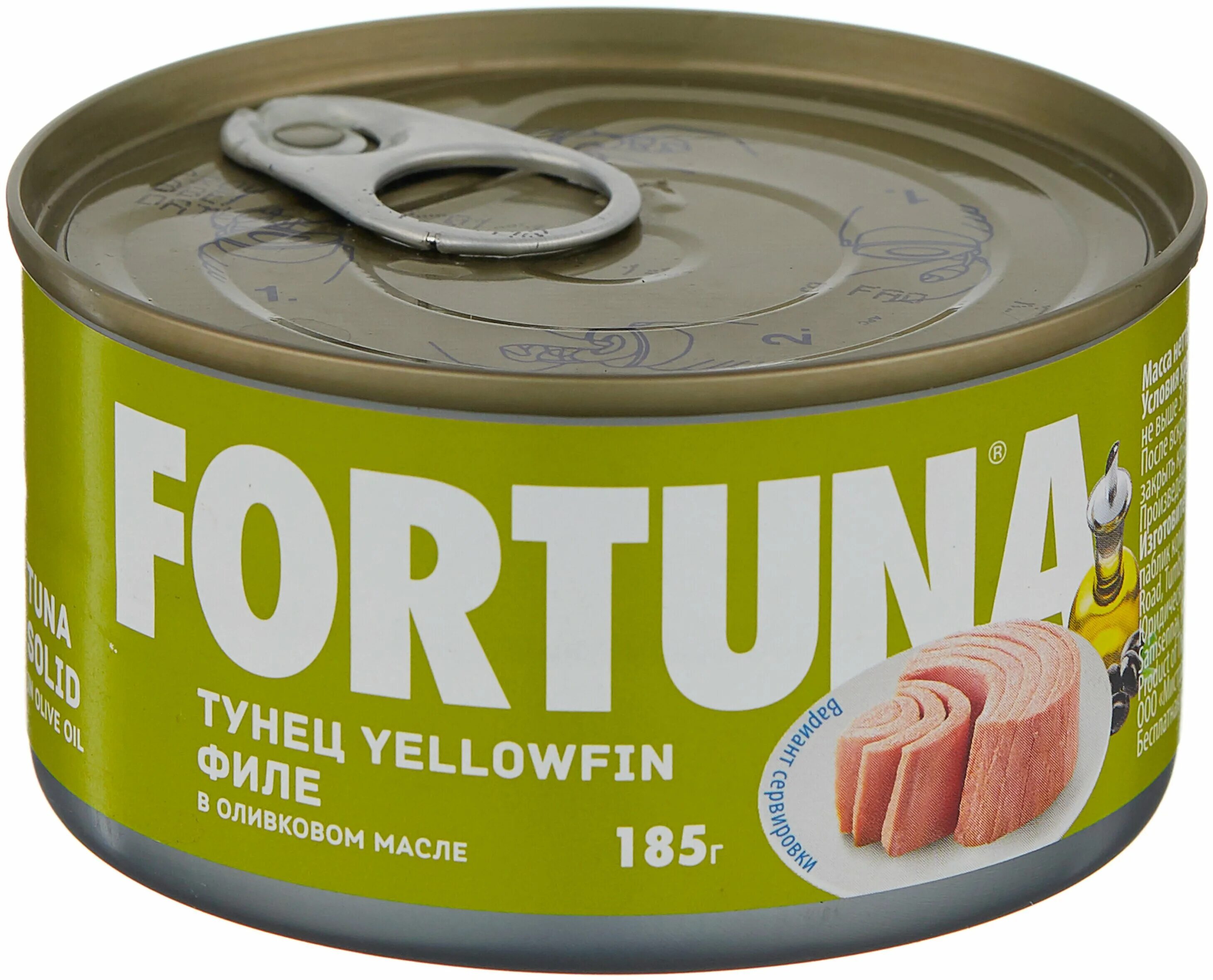 Консервы Фортуна тунец. Тунец Fortuna филе Yellowfin, 185 г. Тунец филе Tuna консерва. Тунец консервированный Fortuna.