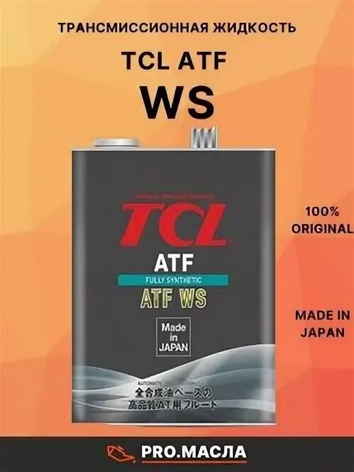 Tcl atf