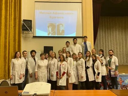 Амурская государственная медицинская академия сайт