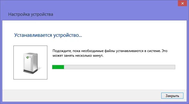 4 3 в устройстве установлен. Параметры устройства. Настрой устройство. Настройки устройства. Настроить устройство.