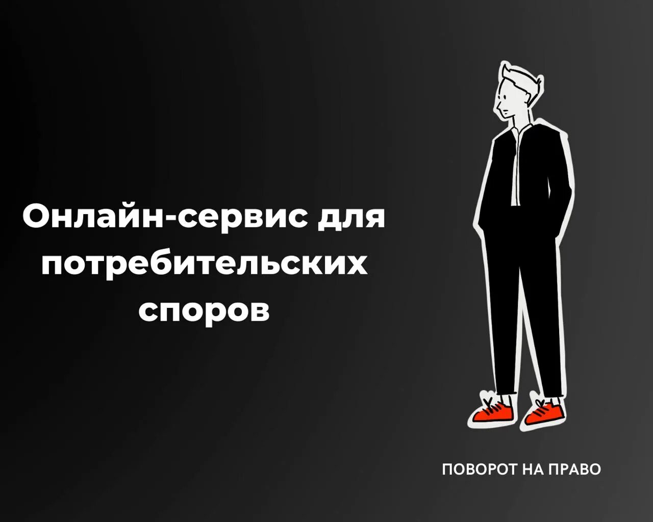 Зпп споры