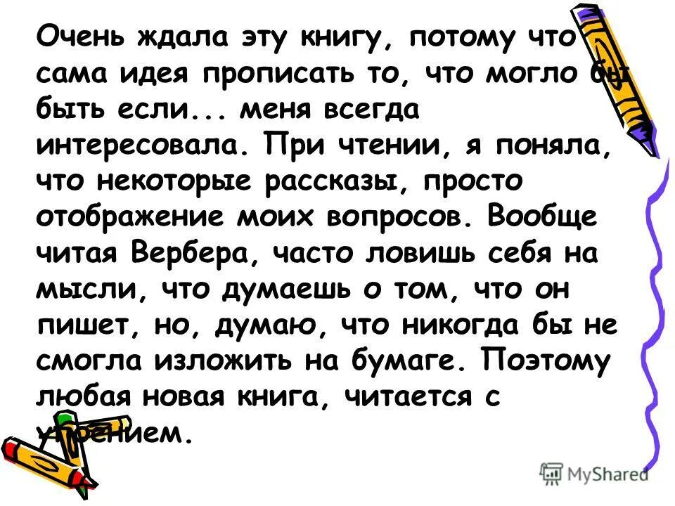 мальчик помогает бабушке. я же тебя люблю. рассказ просто любить. люби меня. рассказ просто любить.