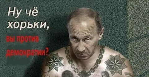 Ссыкло