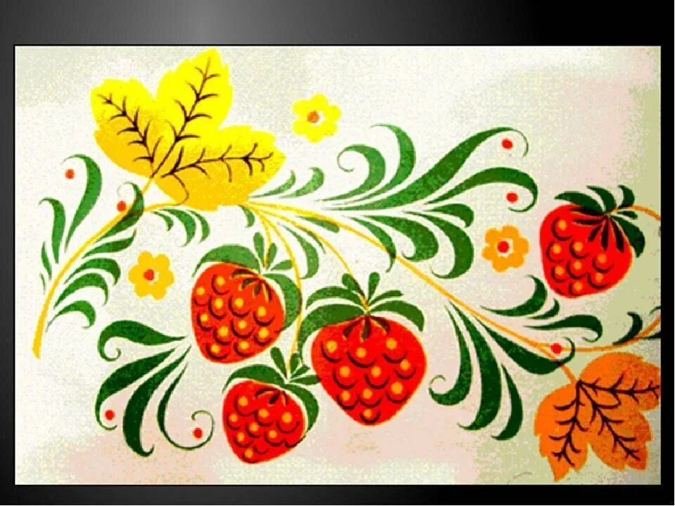 Хохлома рисунок. Хохломская роспись 5 класс. Хохлома 5 класс легко. Хохломская роспись. Хохломская роспись узоры на тарелке.