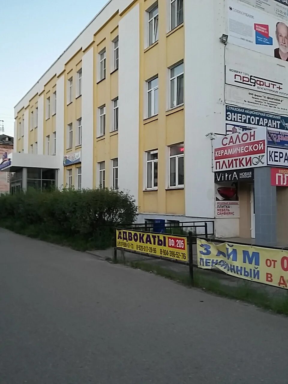 проспект циолковского 15 дзержинск. циолковского 15 дзержинск. Zoom оптика. проспект циолковского 15 дзержинск. дзержинск циолковского 15 офис центр.