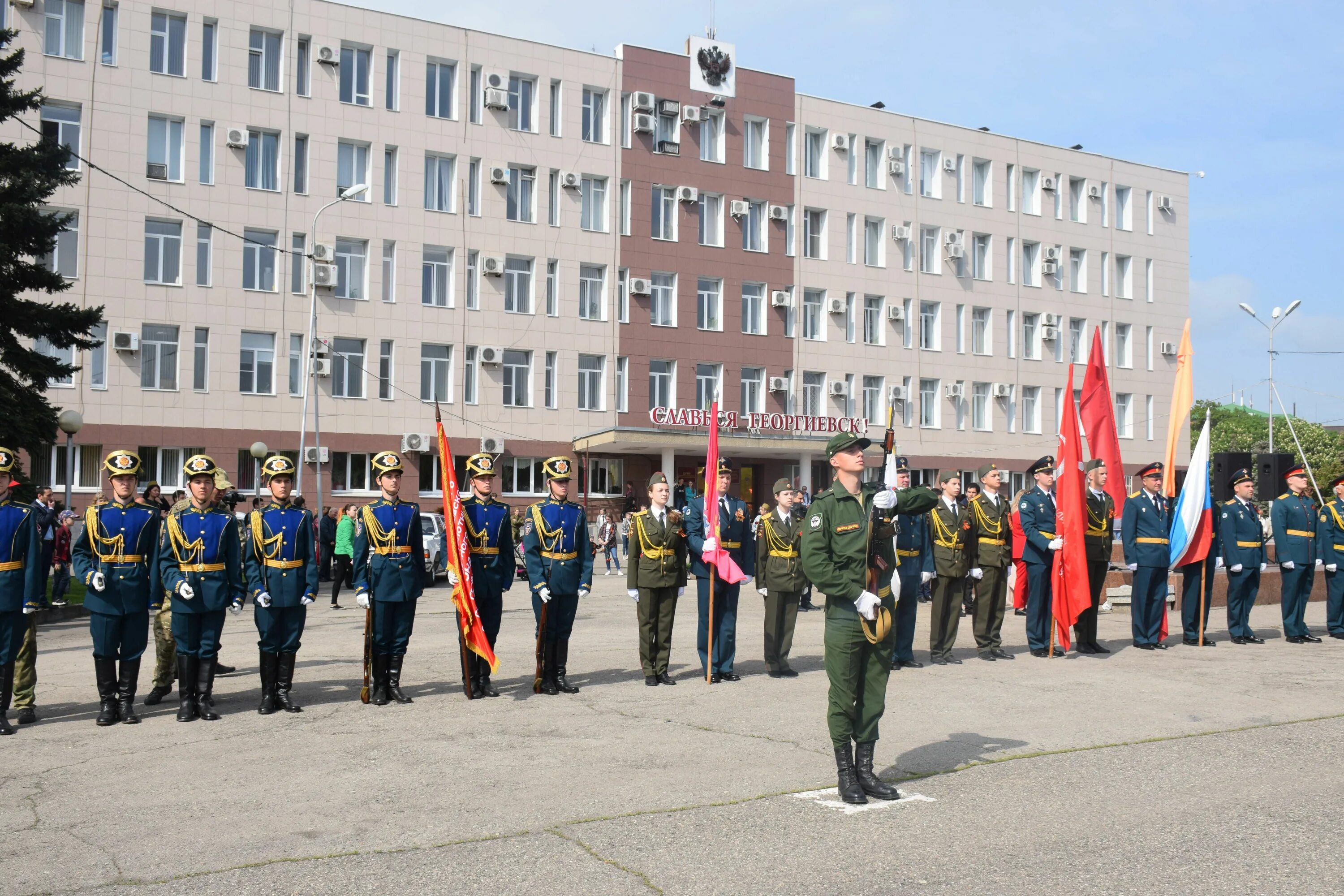 Георгиевск площадь. Георгиевск Ставропольский край. Город герой Георгиевск. Праздник Победы в Георгиевске. Работе г георгиевск