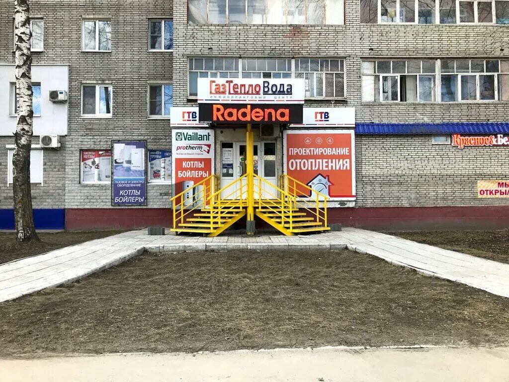 Вода тепло самара. Газ тепло вода пенза. Сервис тепла. Самара ул демократическая 37 показать на карте. Термо самара московский.