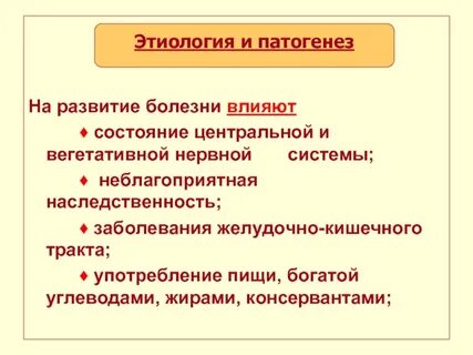Центральное состояние