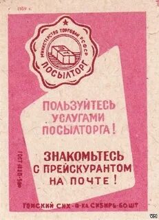 Я решил ознакомиться с прейскурантом