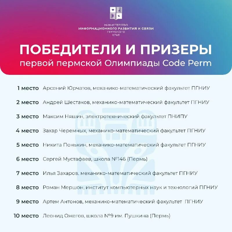 Perm coding