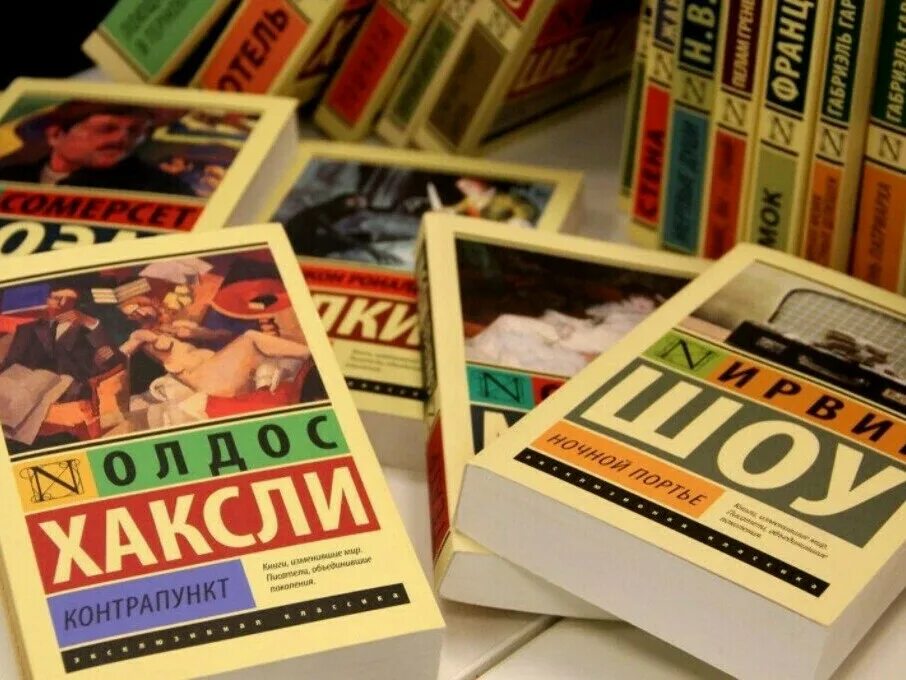 Названия изданий книг. Аст серия эксклюзивная классика. издательство аст эксклюзивная классика. книги издательства аст эксклюзивная классика. агата кристи эксклюзивная классика.