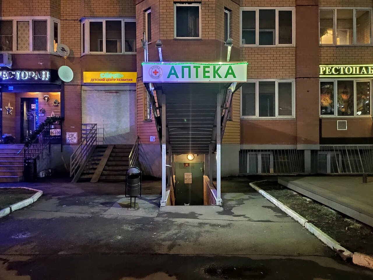 кирова д 3 1. пенза ул кирова 5. кирова д 3 1. улица кирова домодедово. пенза кирова 3-5.