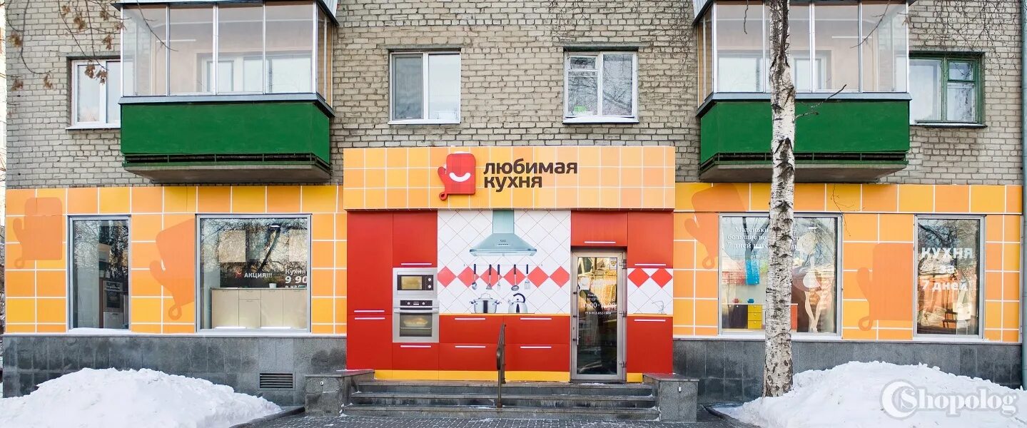 Ljubimaja kuhnja, kitchen furniture, Yekaterinburg, Schyorsa Street, 96 Yandex